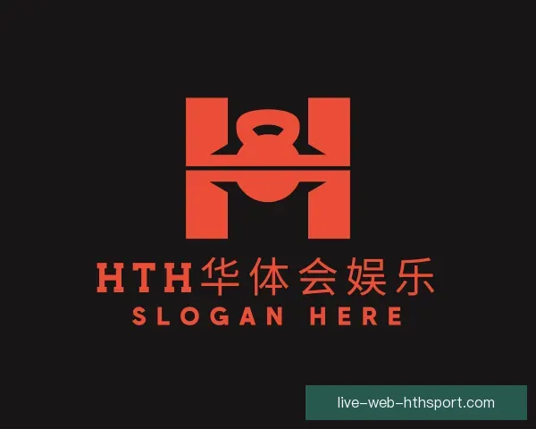 关于hth华体会